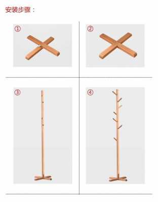 木制衣架结构（木质衣架怎么安装步骤）