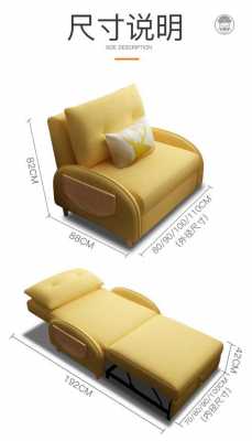 沙发折叠结构原理（沙发折叠床安装示意图）