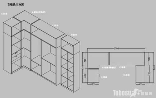 l形衣柜结构（l型衣柜立体图）